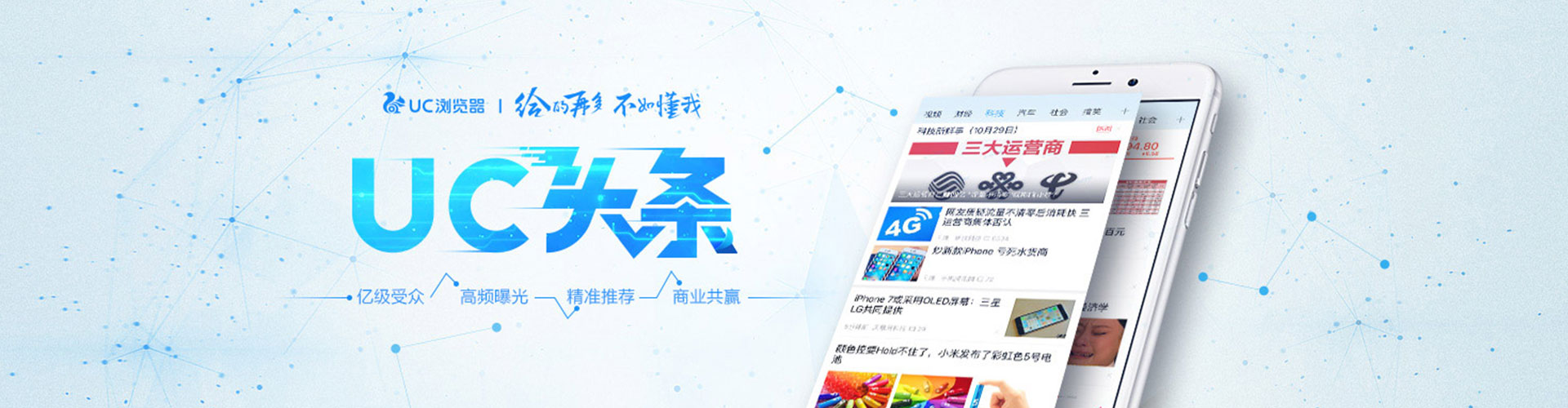 盐都百度竞价排名